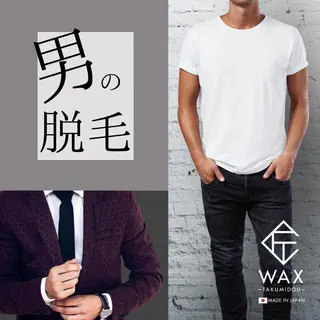 メンズ 河上★うなじや首回り Wax脱毛が得意ですのエステ・リラクイメージ