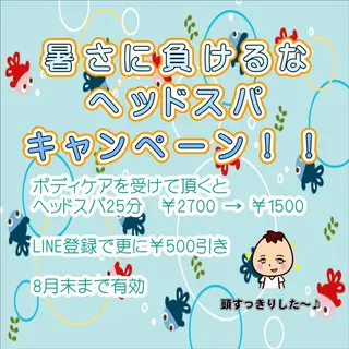 RefreshJam プライベートサロンのエステ・リラクイメージ