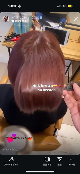 カラー 髪質改善美容室 BLUE Hair&Life所属・カラー特化☁️🌈 風見　流々香のヘアスタイル