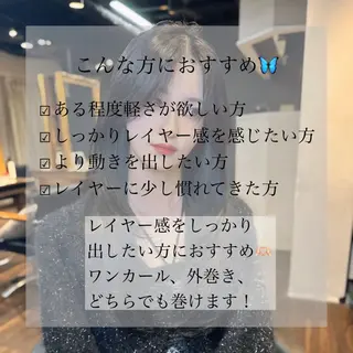 ロング カラー ワンホンヘア ケラチン/Kaitoのヘアスタイル