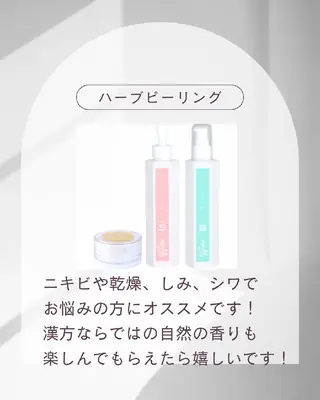 リラクセーション サロン　ココロのエステ・リラクイメージ