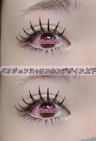 マツエク・マツパ foisalon 大久保店のマツエク・マツパデザイン