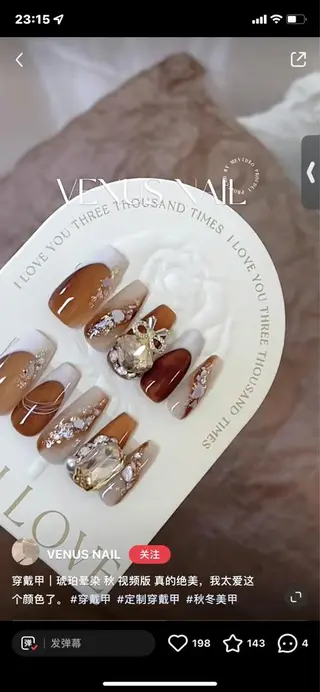 ネイル め いのネイルデザイン