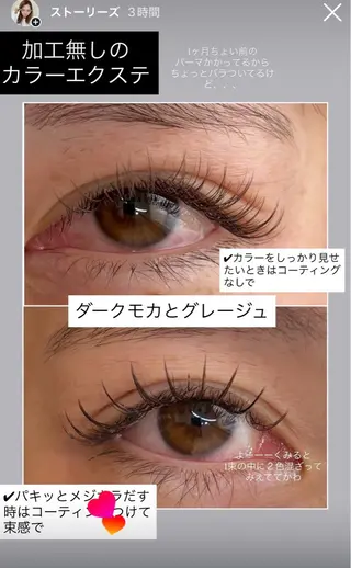 マツエク・マツパ Liberte eyelash所属・Liberte CHIAKIのマツエク・マツパデザイン