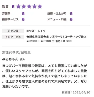 .ula ๐จ๐๐๐๐ใฎใใใจใฏใปใใใใใถใคใณ