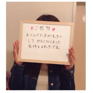 小尻・太もも痩せる エステルナボーテのエステ・リラクイメージ