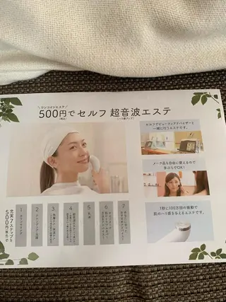 💆‍♀️松田 亜沙美のエステ・リラクイメージ