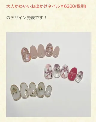 ネイル 深爪・巻き爪 専門サンセリテのネイルデザイン