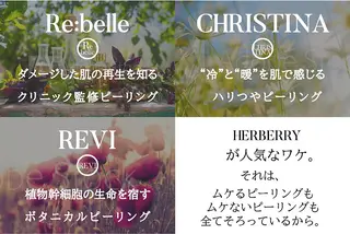 ハーブピーリング専門店HERBERRY難波心斎橋店所属・ハーブピーリング専門 HERBERRY冨永のエステ・リラクイメージ