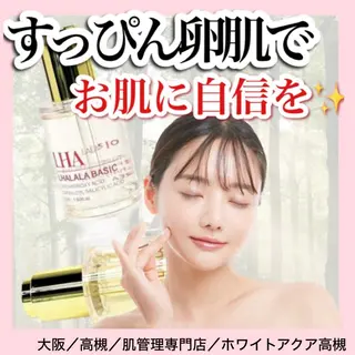 ハーブピーリング/ ララピール専門店のエステ・リラクイメージ