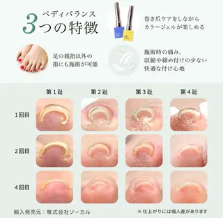 ネイル Juno 🤍 Sayaのネイルデザイン