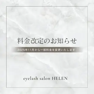 マツエク・マツパ eyelashsalon HELEN所属・HELEN 岡田のマツエク・マツパデザイン