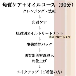 髙梨 菜穂子のその他イメージ