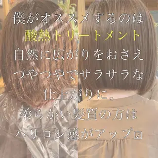 ミディアム 結べるレイヤーボブ くびれLady表参道のヘアスタイル