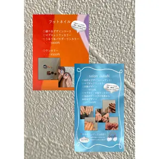 ネイル salon JuliaNのネイルデザイン