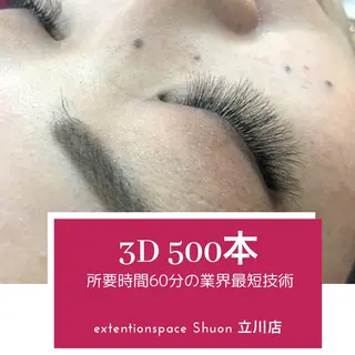 マツエク・マツパ KITTY 立川のネイルデザイン