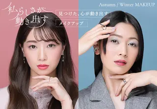 メナードフェイシャルサロン　江南松竹所属・唐澤 法子のエステ・リラクイメージ