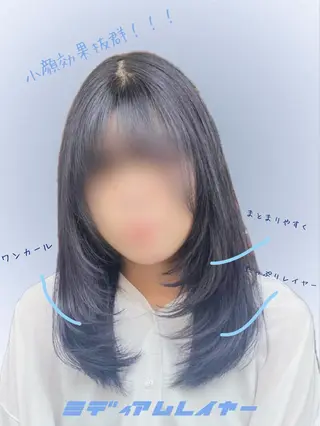 セミロング アリヤマ メイカのヘアスタイル