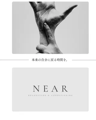 NEAR FUKUOKAのエステ・リラクイメージ