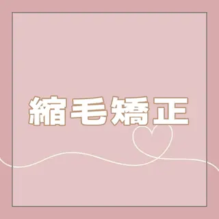 🐰ྀིあやの ハイトーン🧁ྀིのヘアスタイル