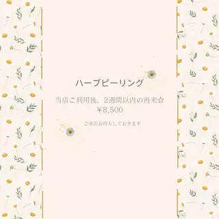 Beauty Salon   Cherir～シェリール～所属・SUZUKI ～Cherir～のエステ・リラクイメージ
