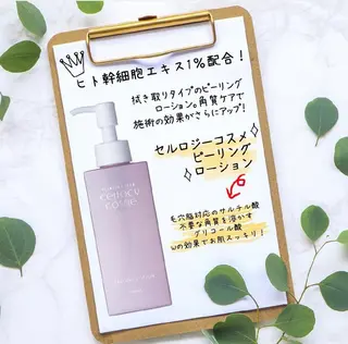 g*rossa高橋 くみこのエステ・リラクイメージ