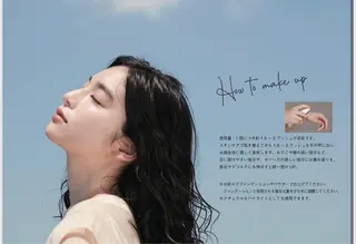 和田 澪のエステ・リラクイメージ