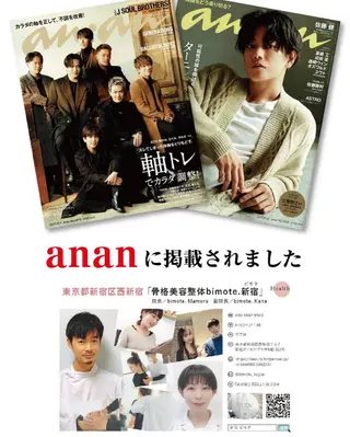 美顔をDESIGN 代表Mamoruのエステ・リラクイメージ