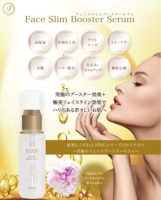 サロンドガーネット バスト専門店yukaのエステ・リラクイメージ