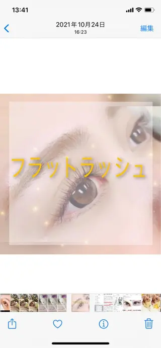 マツエク・マツパ Lucia志木店所属・Lucia志木店 ISHIOKAのその他イメージ