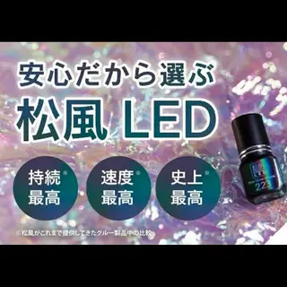 マツエク・マツパ vallee所属・パリエクまつげパーマ /LED/中谷のマツエク・マツパデザイン