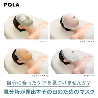 POLA Esthe inn Calm所属・Estheinn Calm竹内のエステ・リラクイメージ