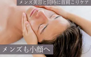 メンズ 小顔整体美容を科学する【小顔Face Labo. 】姫路店所属・小顔FaceLabo 姫路店のエステ・リラクイメージ