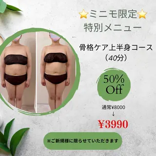 山本 寛美のその他イメージ