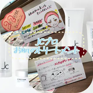 ✨艶カラー✨ かつべのヘアスタイル