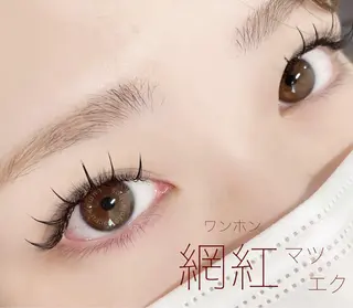 マツエク・マツパ Lumos nail&eyelash所属・Lumos Ayakaのマツエク・マツパデザイン
