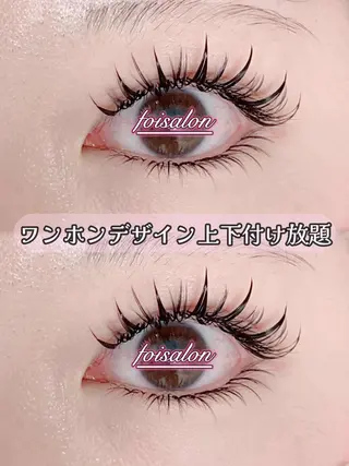 マツエク・マツパ foisalon 大久保店のマツエク・マツパデザイン