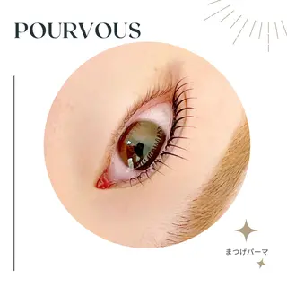 マツエク・マツパ アイブロウ pour voursのマツエク・マツパデザイン