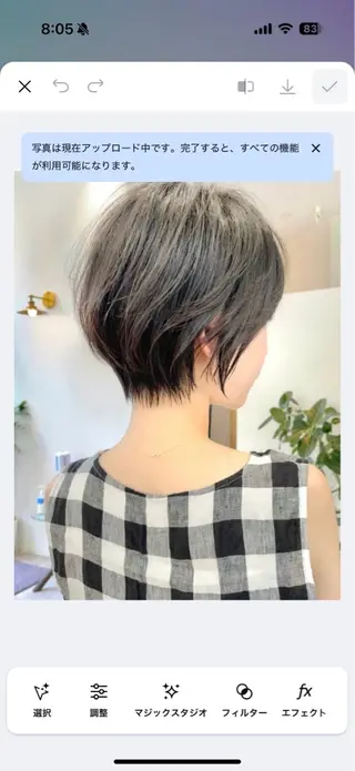 ショート 西山 友哉のヘアスタイル
