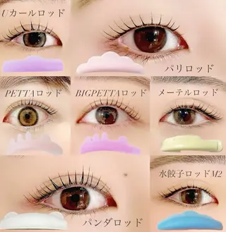 マツエク・マツパ Cilune三軒茶屋所属・Kitta/三軒茶屋 まつげ/眉毛のマツエク・マツパデザイン