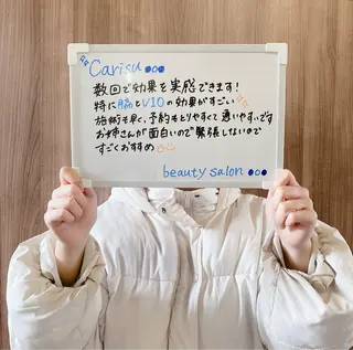 beautysalonCarisu所属・RI NAのエステ・リラクイメージ