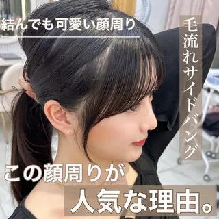 ロング カラー 🇰🇷韓国風くびれ ヘア🇰🇷中村優大のヘアスタイル