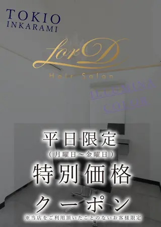 安達 舞のヘアスタイル