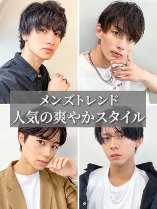 メンズ 平井 真由のヘアスタイル