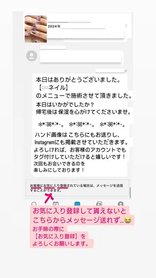 フルリール 【プライベートサロンのネイルデザイン
