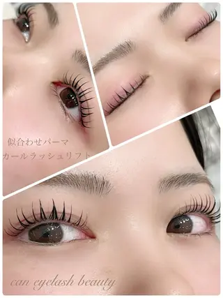 マツエク・マツパ 髪処知会サロン内　can eyelash beauty所属・caneyelash beautyのマツエク・マツパデザイン