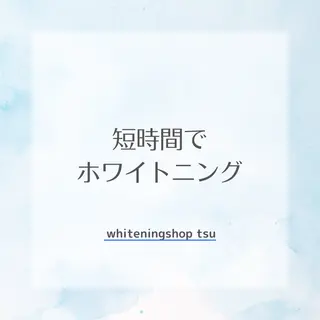 ホワイトニングショップ津店所属・ホワイトニング ショップ津店のその他イメージ