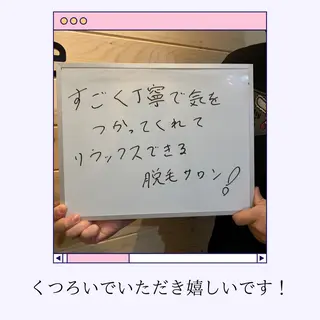 メンズ 【天神|個室】脱毛 You Makeのエステ・リラクイメージ