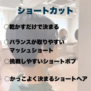 ショート カラー ヘアアレンジ 💠 AYAKA💠のヘアスタイル