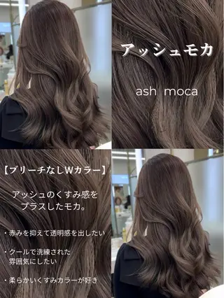 ロング カラー 透明感カラー銀座 /masaki🪽のヘアスタイル